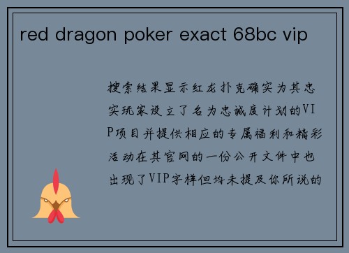 red dragon poker exact 68bc vip